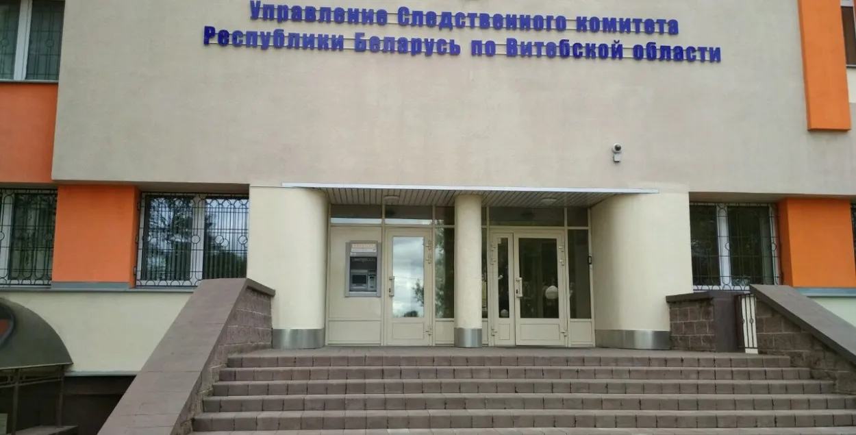 Летась у суды Віцебскай вобласці перадалі 82 палітычныя справы