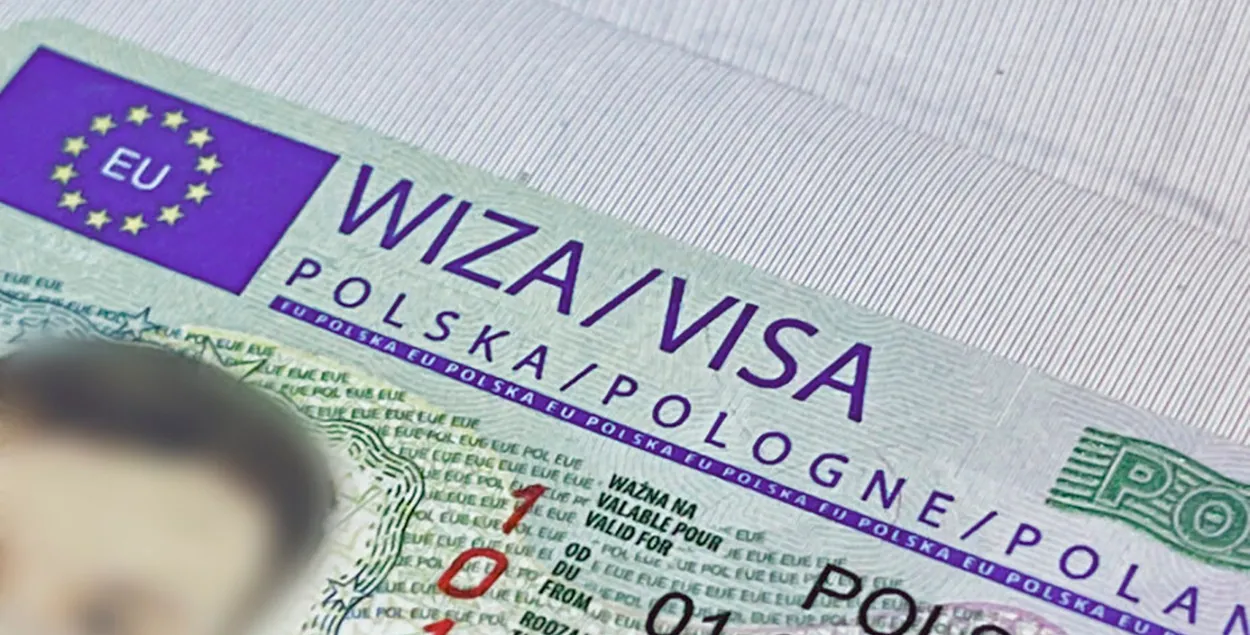 Польская виза / "Наша Ніва"
