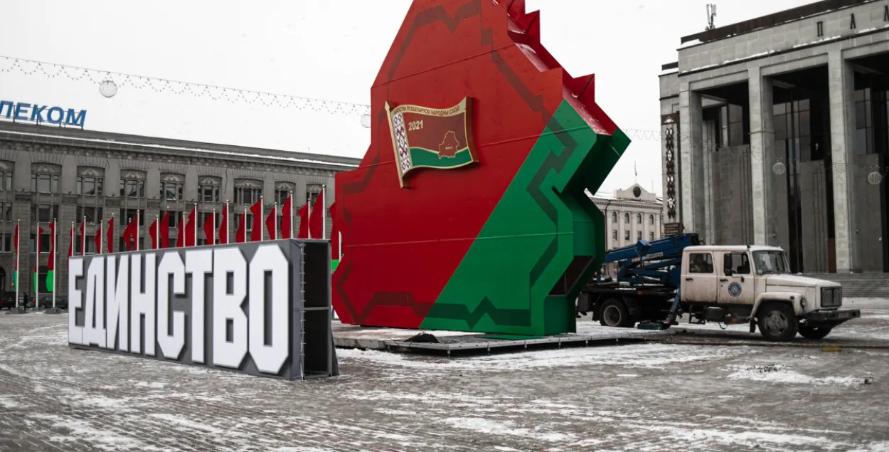 В связи с проведением ВНС в Минске могут перекрывать дороги 