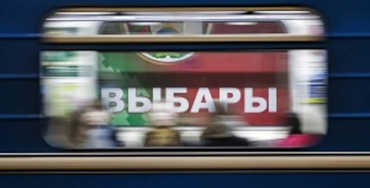 Папярэднія вынікі выбараў у Мінску: кандыдатка АГП у парламенце