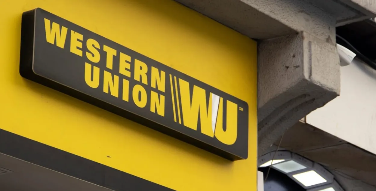 Western Union спыняе працу ў Беларусі і Расіі