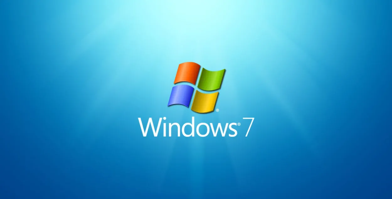 Кампанія Microsoft спыніла тэхнічную падтрымку сістэмы Windows 7