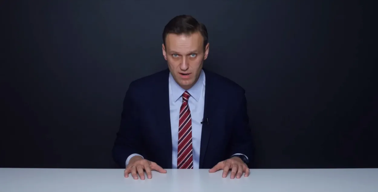 Навальный создаст новую политическую партию под именем "Рабочее название"