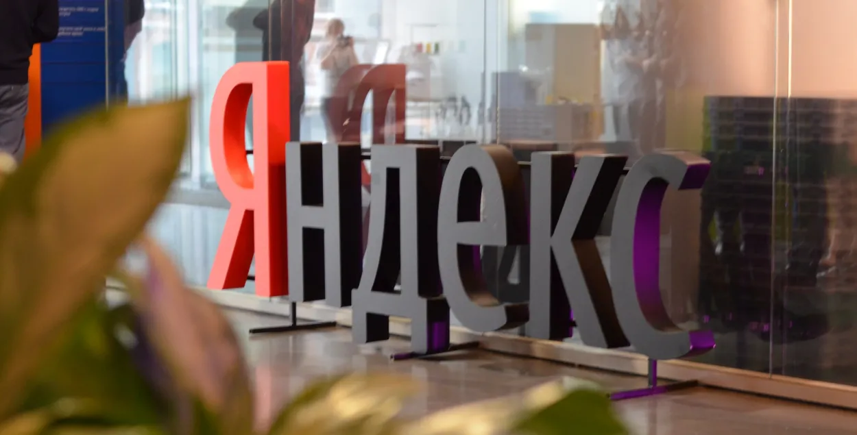 "Яндекс" может переехать в Израиль 