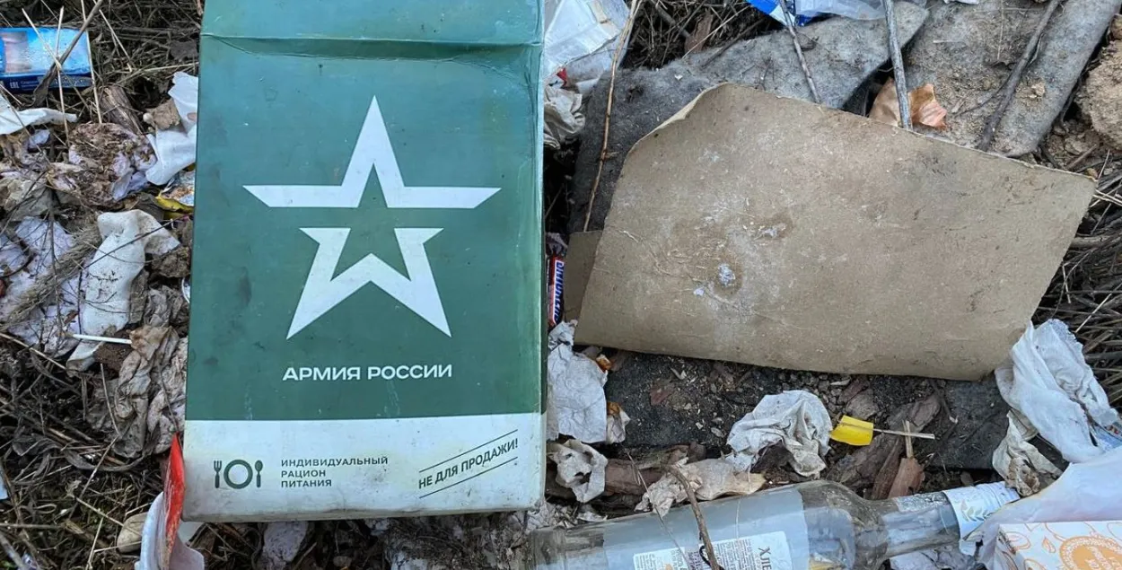 Сухпайки, бутылки, обёртки: “Армия России” гниёт в минском лесу