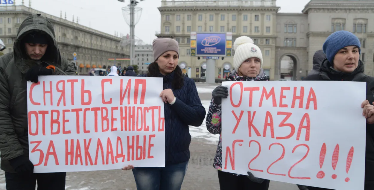 На Кастрычніцкай плошчы ў Мінску мае пачацца мітынг прадпрымальнікаў