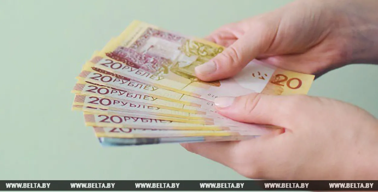 Беларусам абяцаюць у 2019 годзе сярэдні заробак у 1025 рублёў
