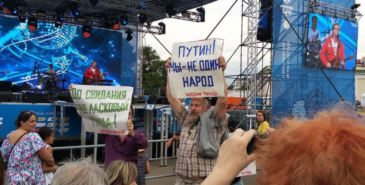 Акция в центре Минска