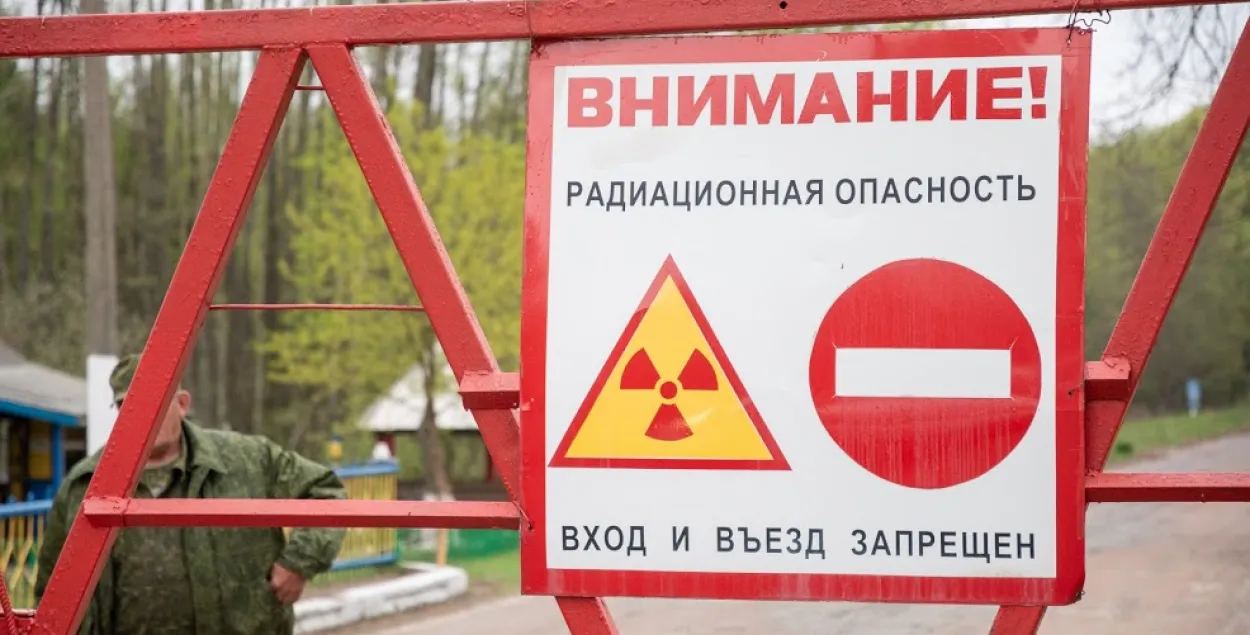 Въезд в Чернобыльскую зону / Еврорадио