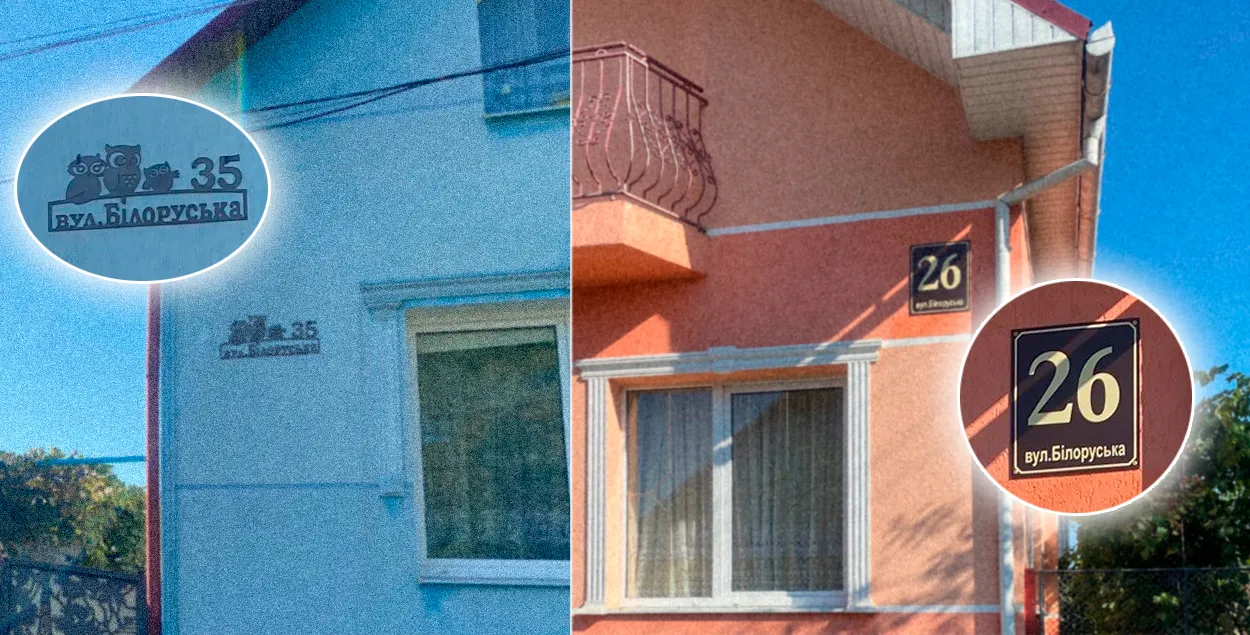 Репортаж с улицы Белорусской, которую переименовали в Калиновского (есть нюанс)