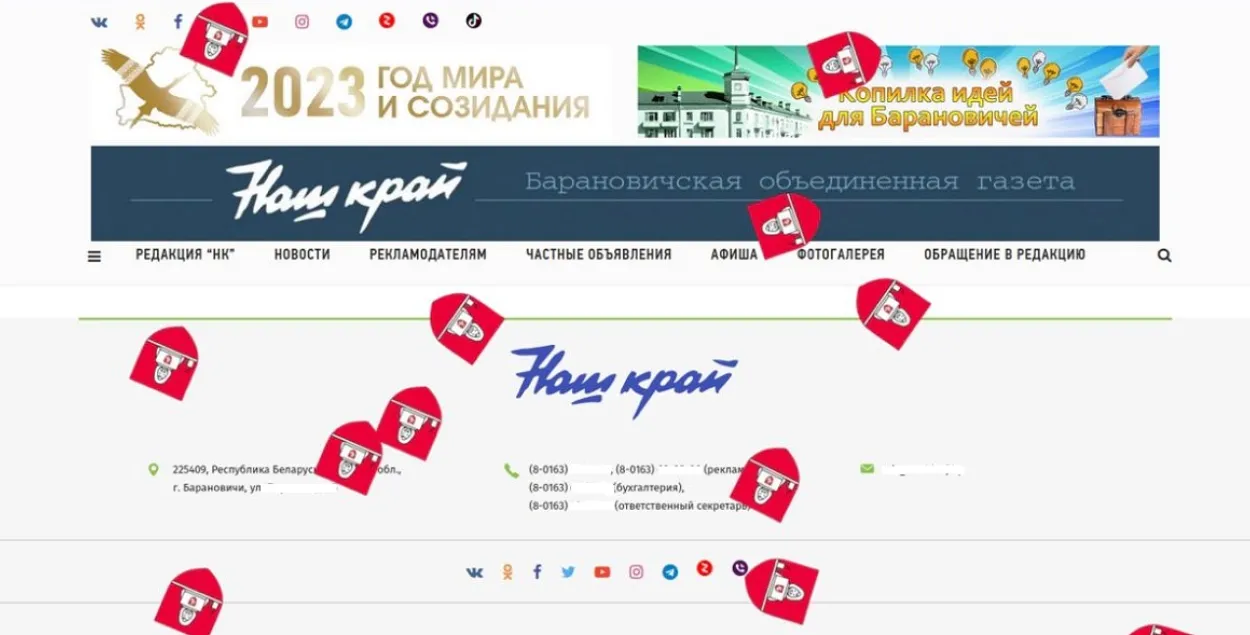 На сайте Барановичской государственной газеты появились новости от киберпартизан / t.me/cpartisans/