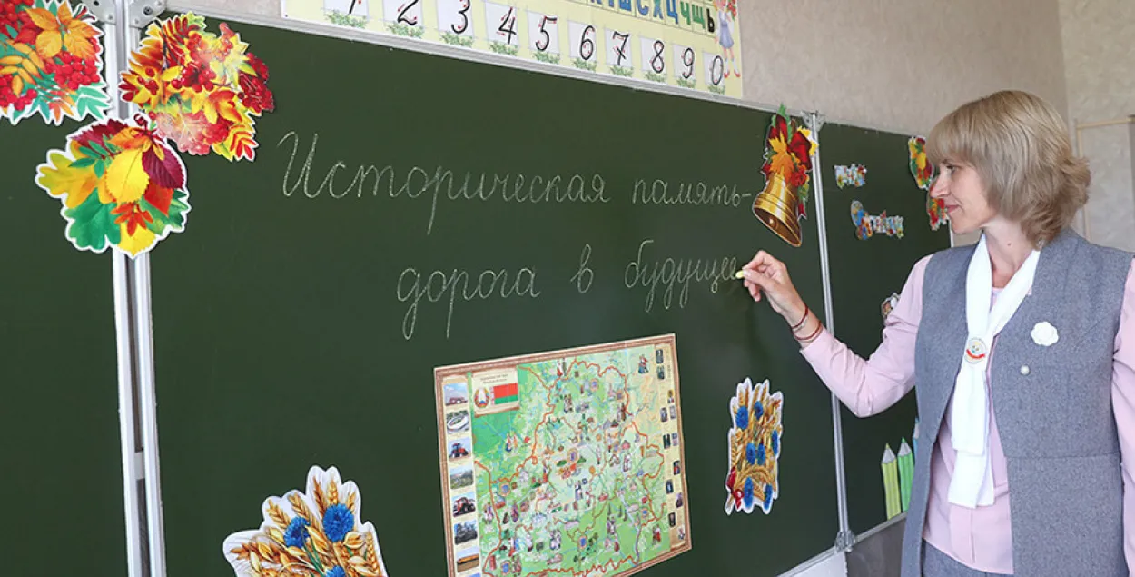 В белорусской школе