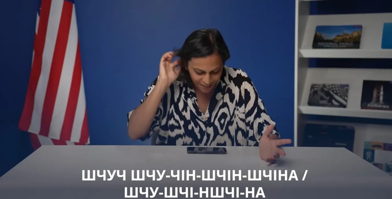 Фатима и сложное белорусское слово / Кадр из видео