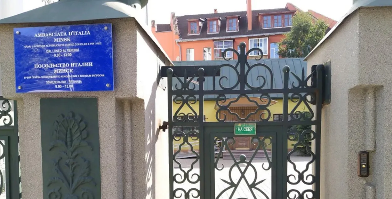 Посольство Италии в Минске&nbsp;