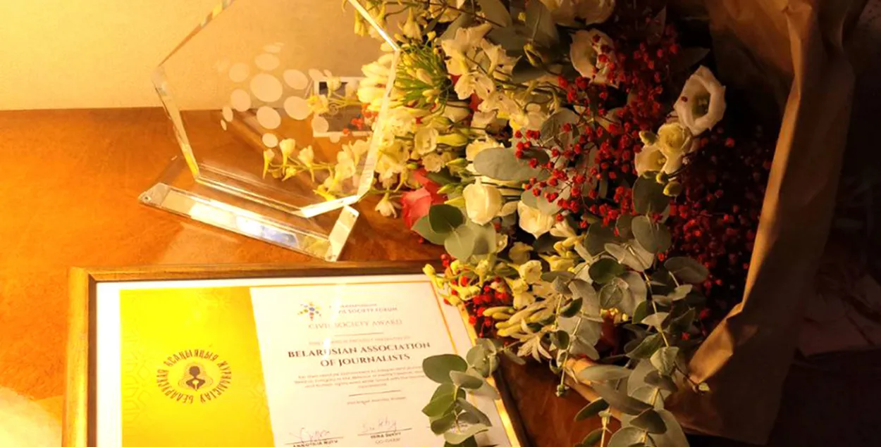 Дыплом лаўрэата прэміі Форуму грамадзянскай супольнасці Усходняга партнёрства