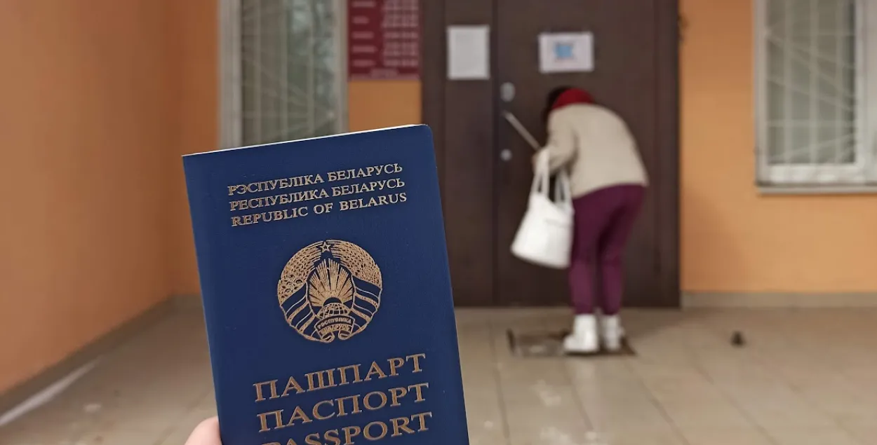 Государство требует, чтобы граждане "выписывались" из Беларуси, уезжая на ПМЖ