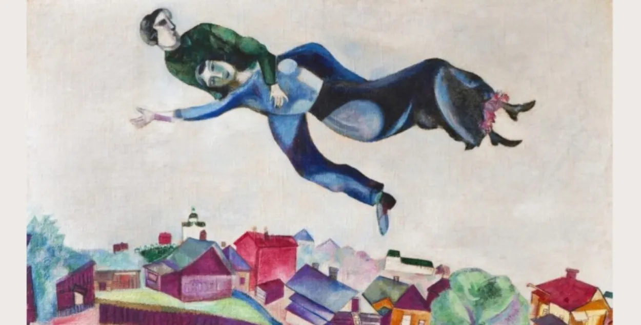 Марк Шагал "Над городом"