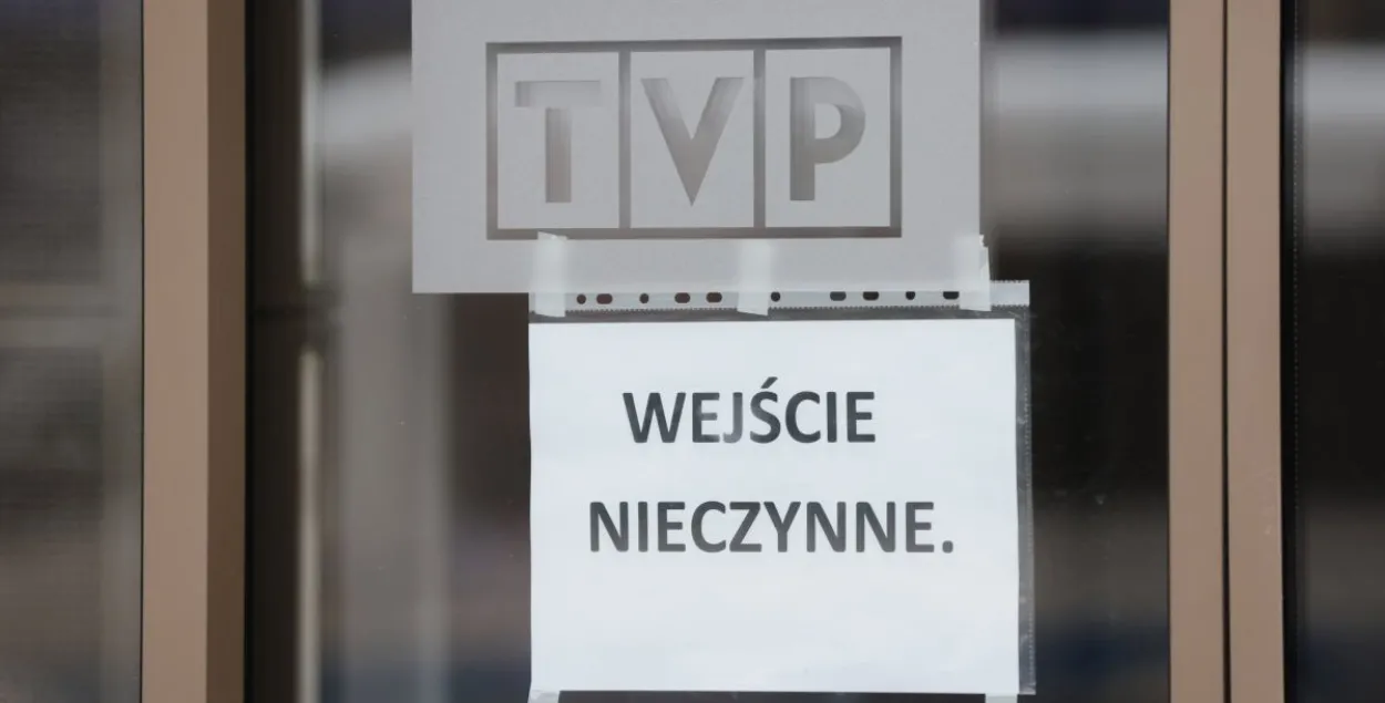 Телеканал TVP Info временно отключён