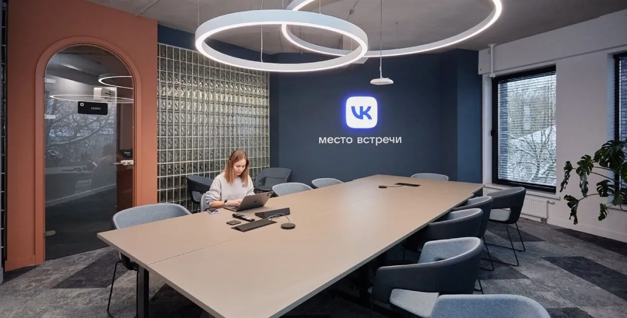 Офис VK в Минске