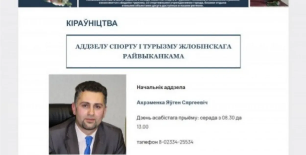 После суда Евгения Ахременко уволили&nbsp;