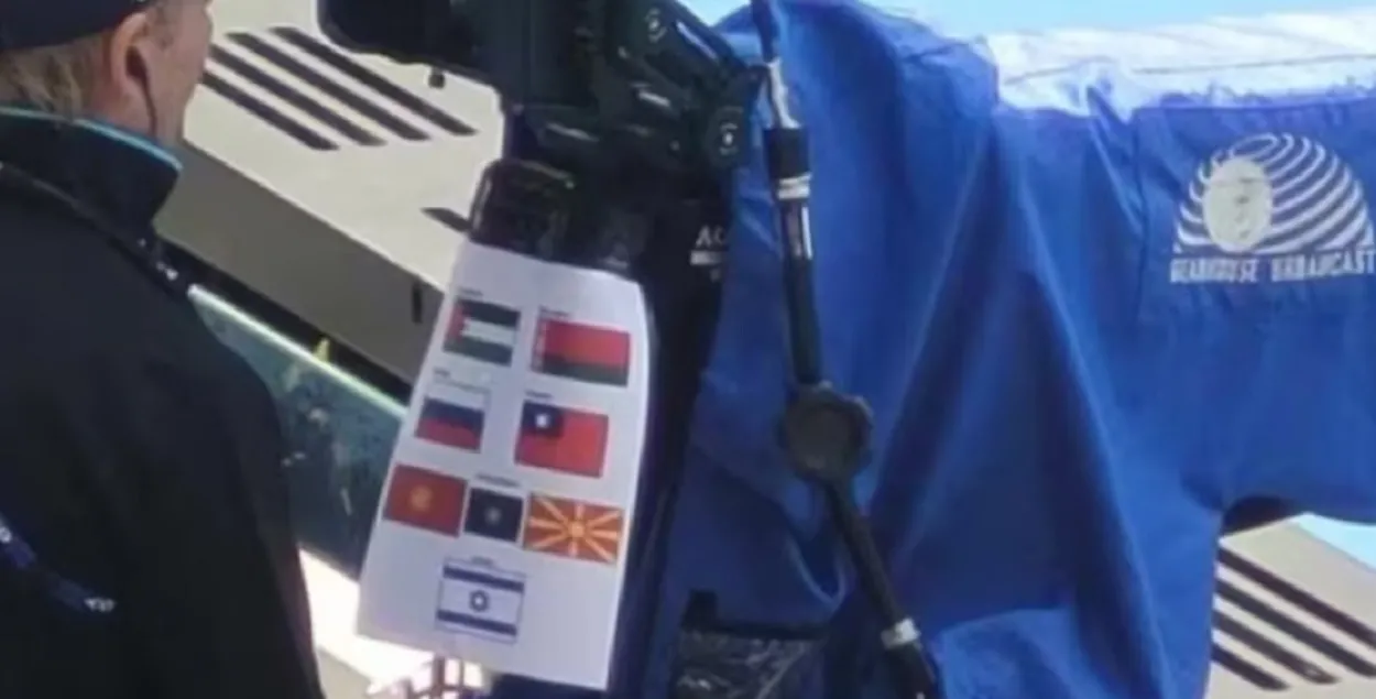 Флаги, которые запрещено показывать в трансляциях