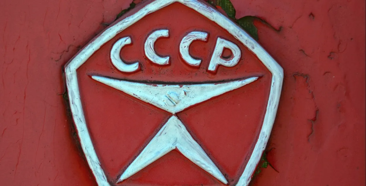 Знак качества СССР&nbsp;