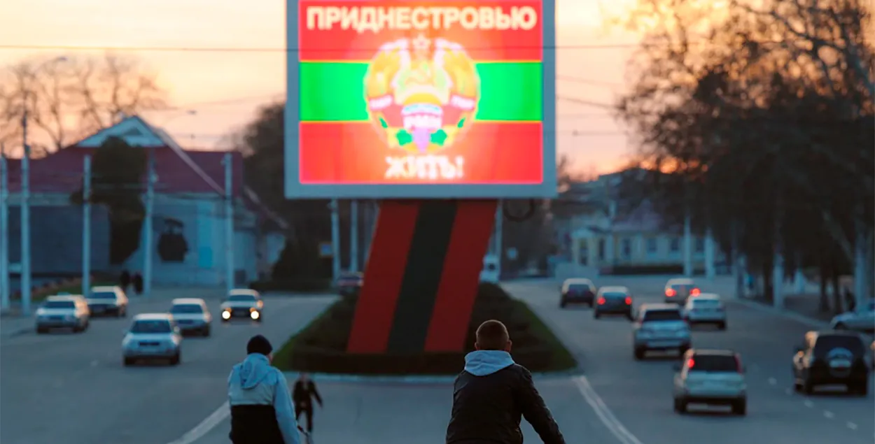 Что происходит в Приднестровье