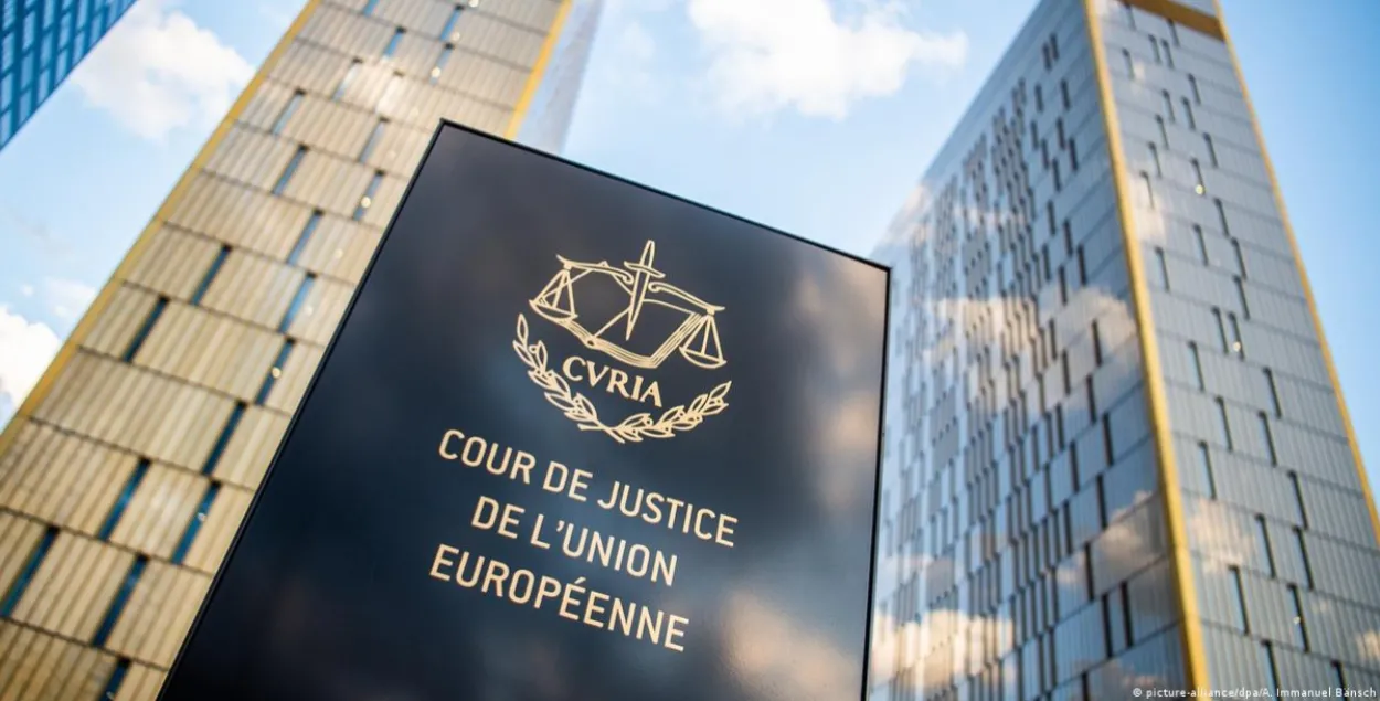 Суд ЕС в Люксембурге
