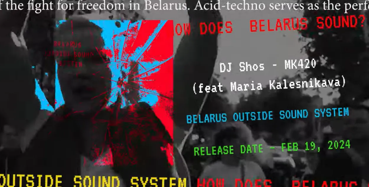 A techno music video with the voice of Maryia Kalesnikava has been released / bopromo
