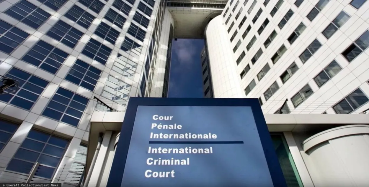 Международный уголовный суд в Гааге
