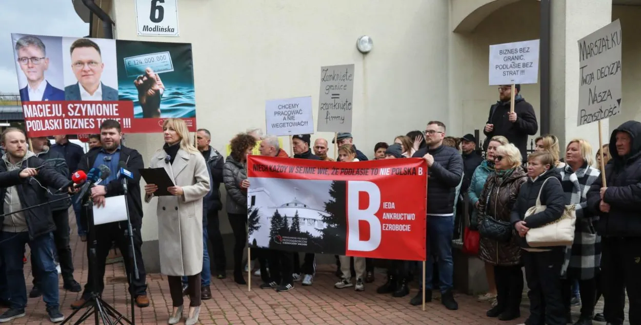 Пратэст польскіх прадпрымальнікаў супраць закрыцця межаў з Беларуссю / bialystok.twoje-miasto.pl
