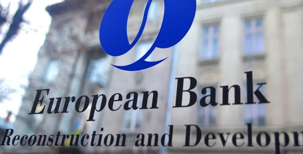 Еўрапейскі банк рэканструкцыі і развіцця
