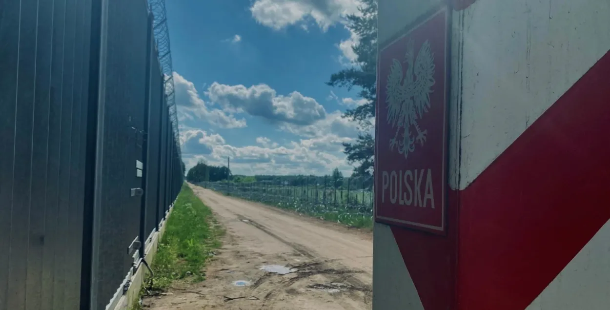 Польско-белорусская граница
