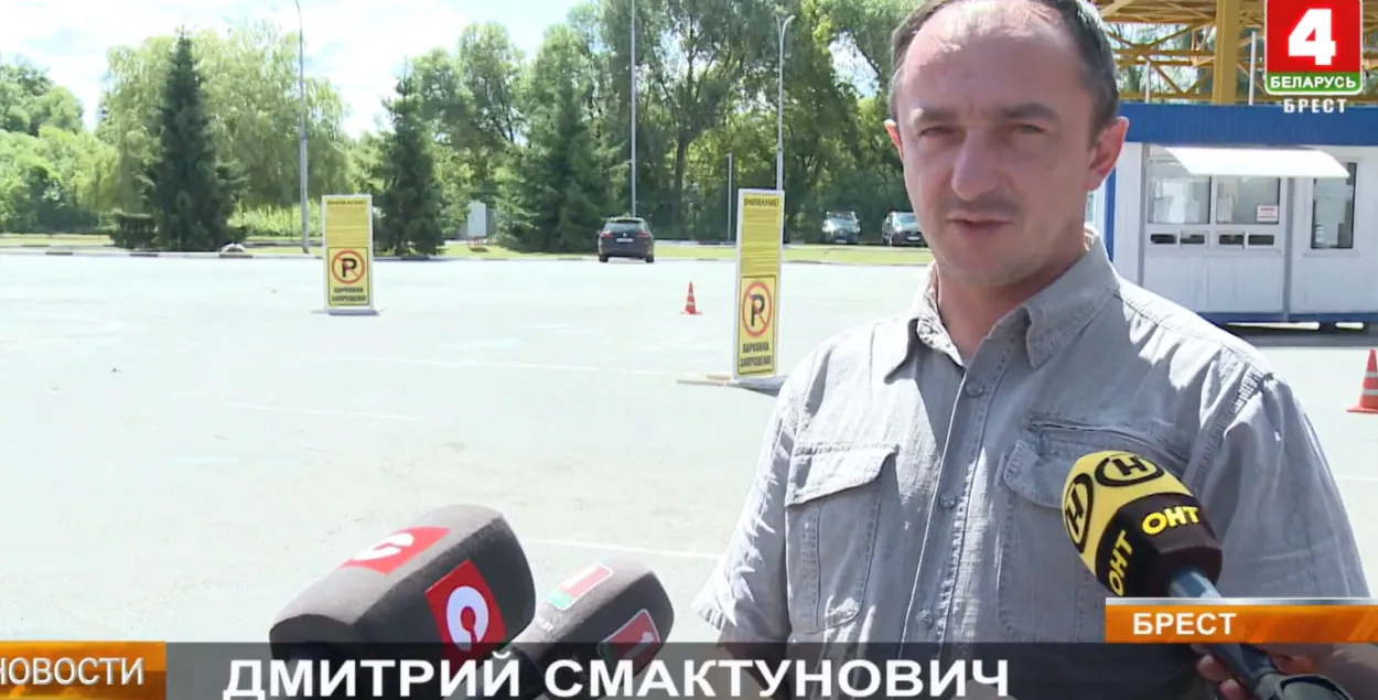 Дзмітрый Смактуновіч
