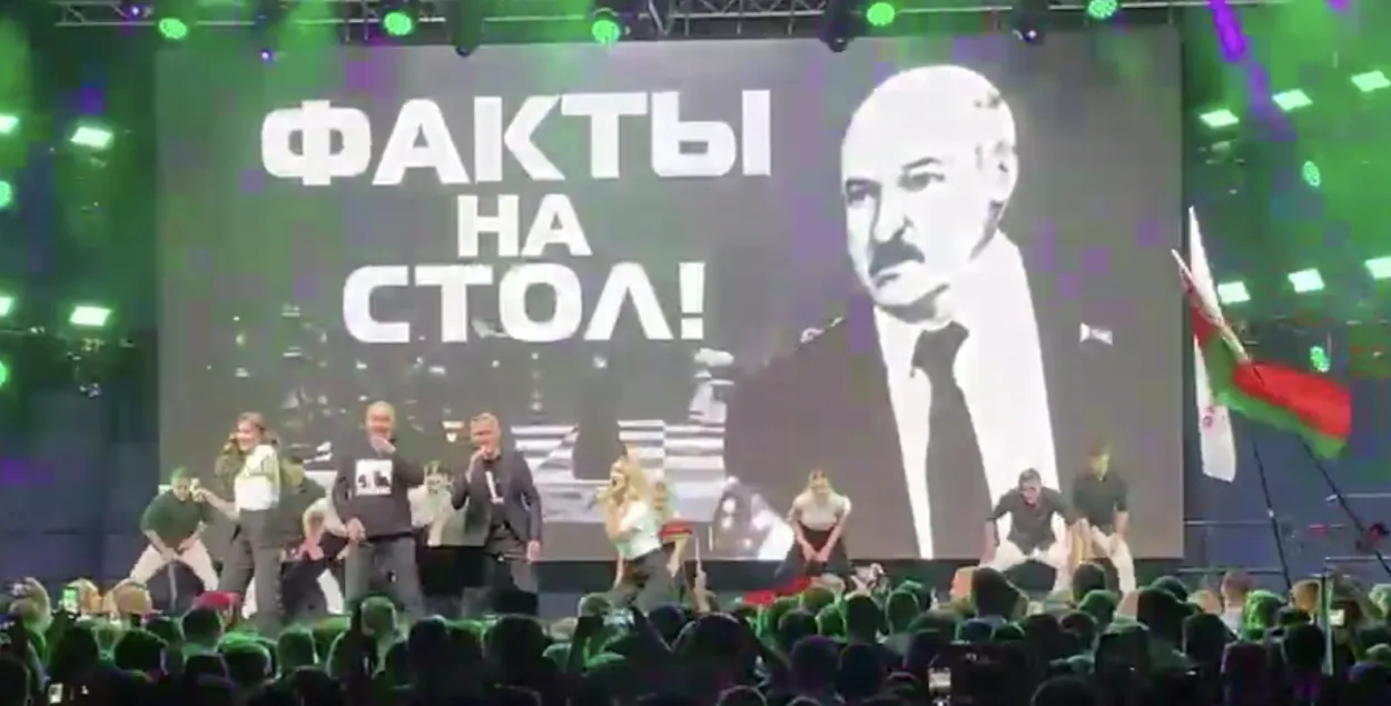 Святкаванне 30-годдзя Лукашэнкі ва ўладзе
