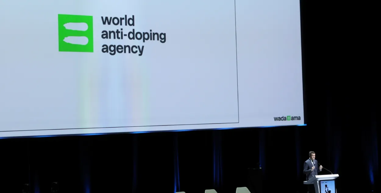 World Anti-Doping Agency WADA, sample photo
