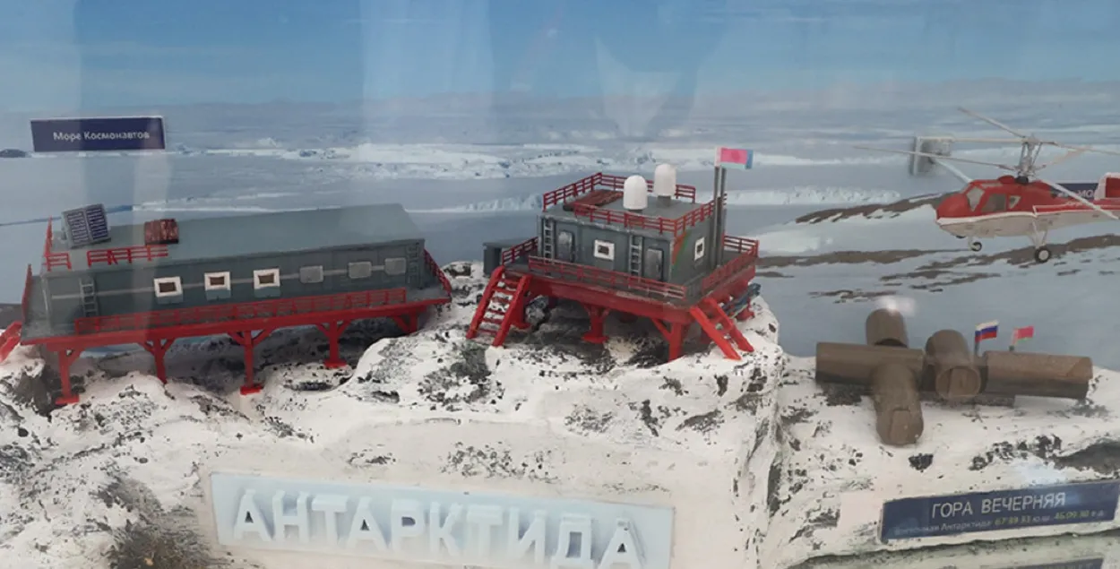 "Гора Вечерняя"
