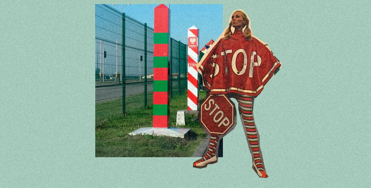 Польская мяжа
