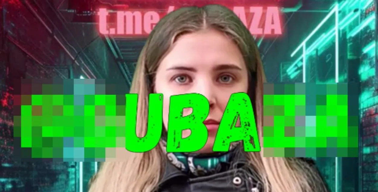 Задержанная администраторка
