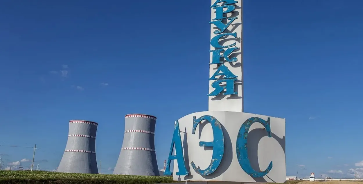 Островецкая АЭС
