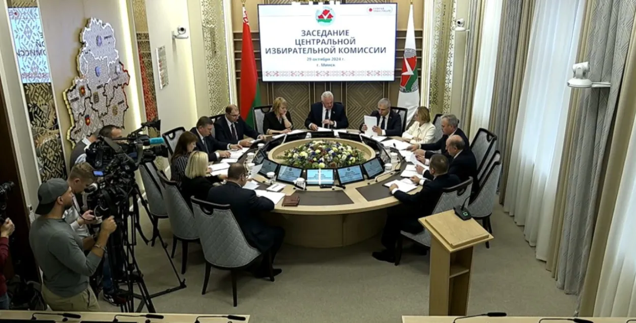 Заседание Центризбиркома
