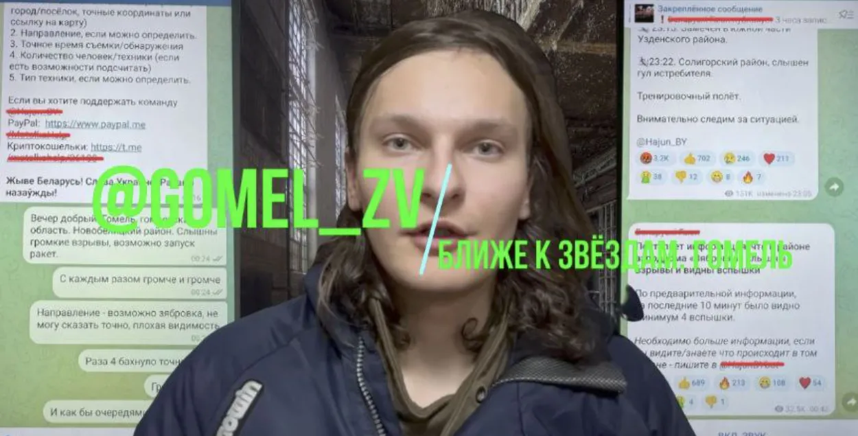 Затрыманы гамяльчук
