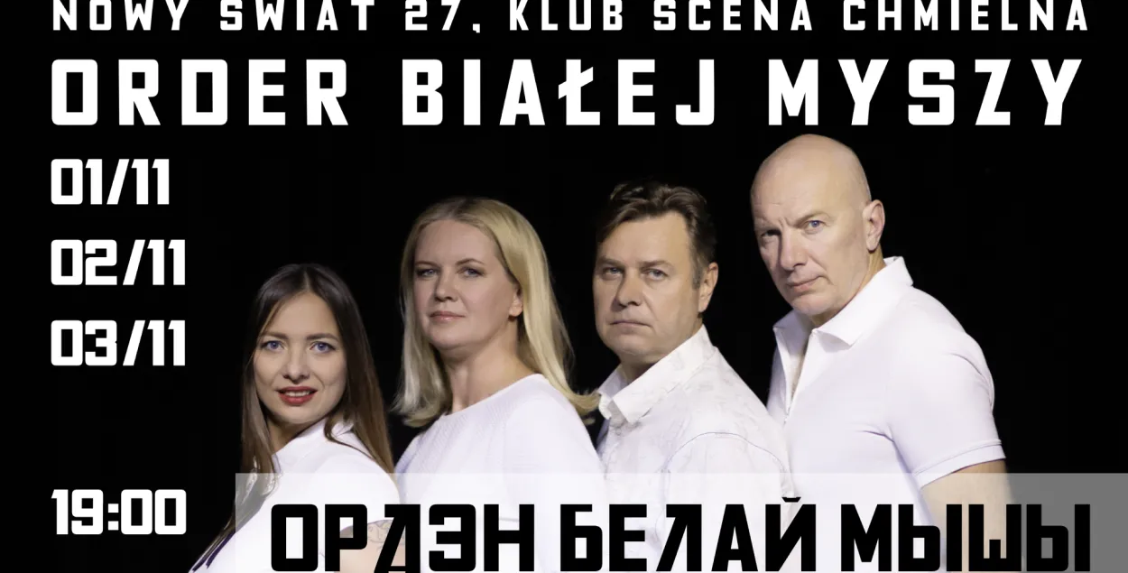 Афіша спектакля
