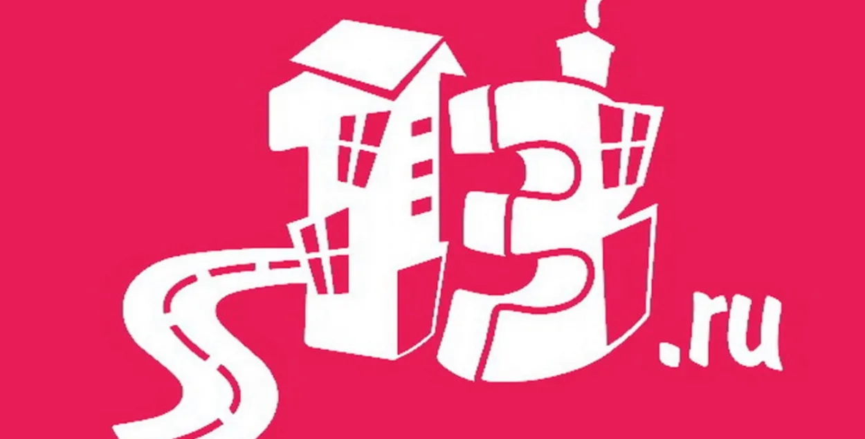 Логотип сайта s13.ru
