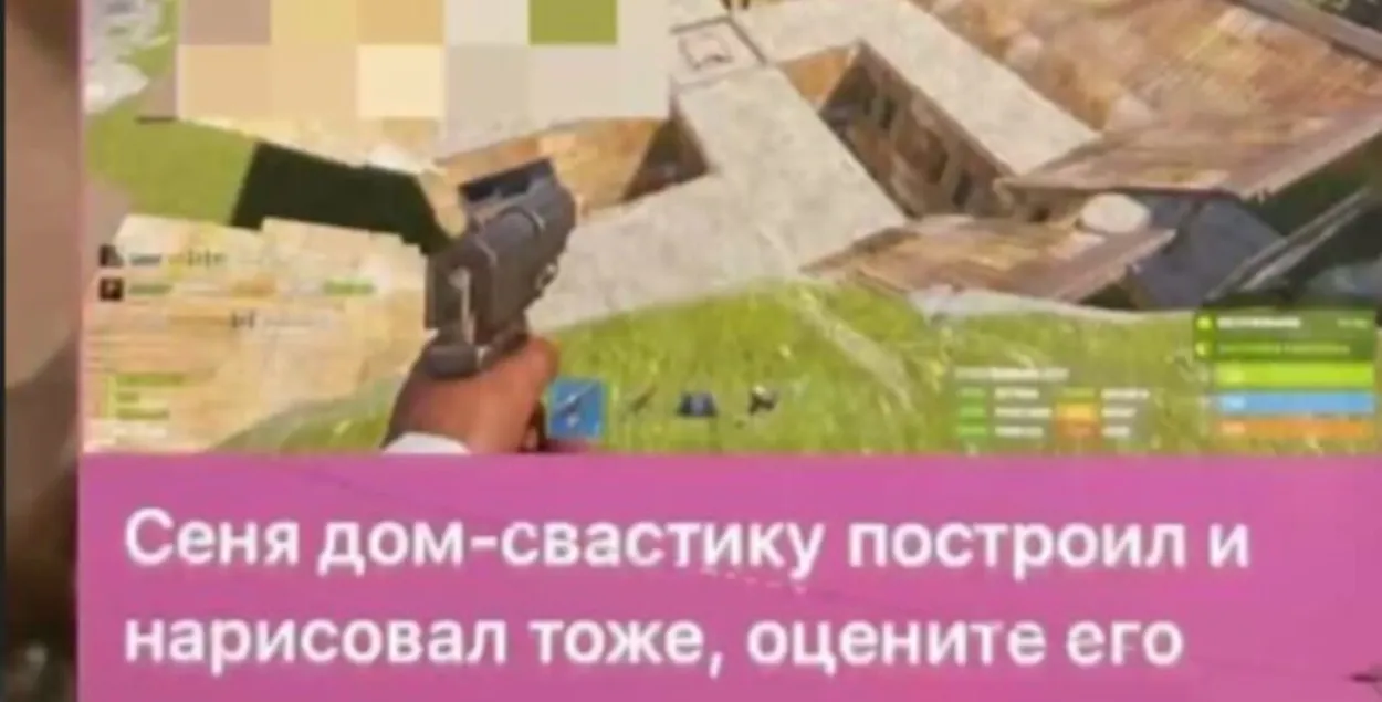 Дом-свастыка з камп'ютарнай гульні
