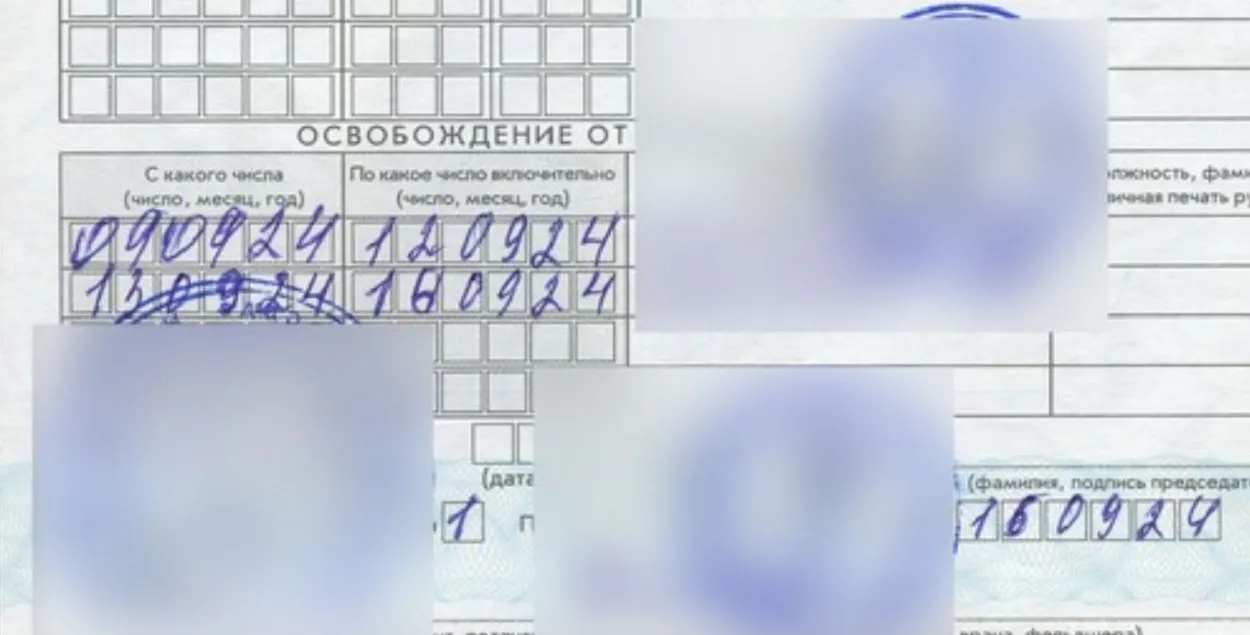 Падробка прывяла да крымінальнай справы
