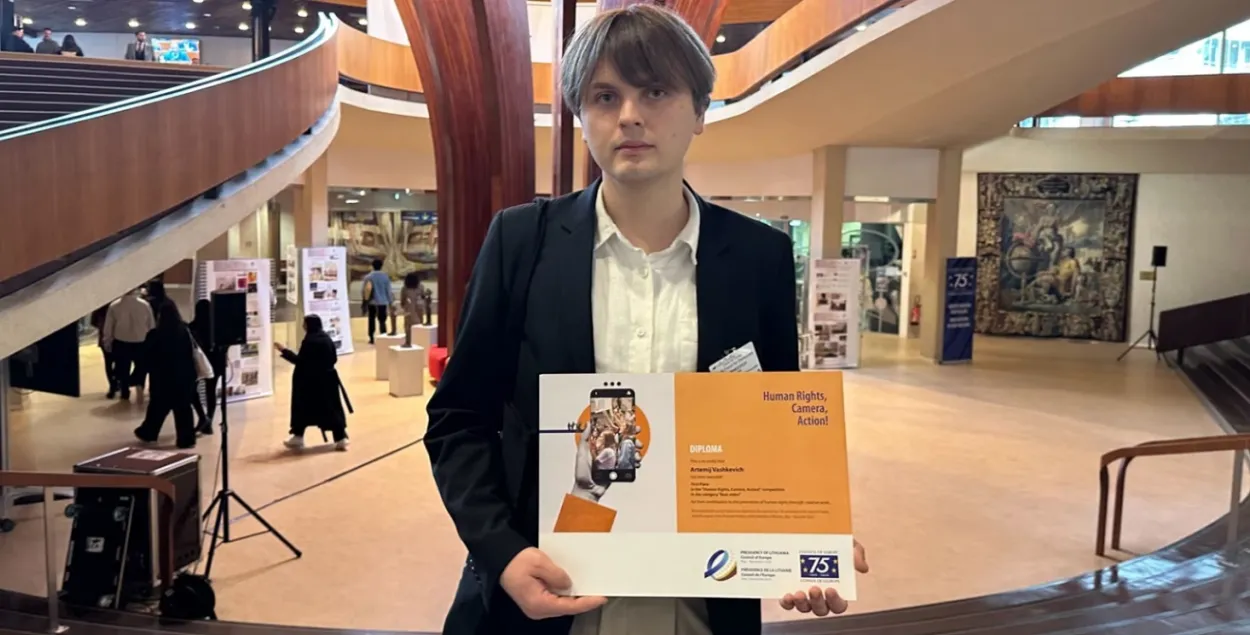 Арцемій Вашкевіч
