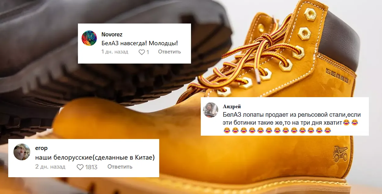 Отзывы на ботинки БелАЗ