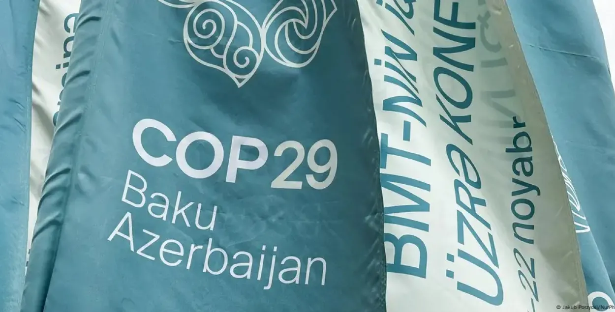 COP29 в Баку

