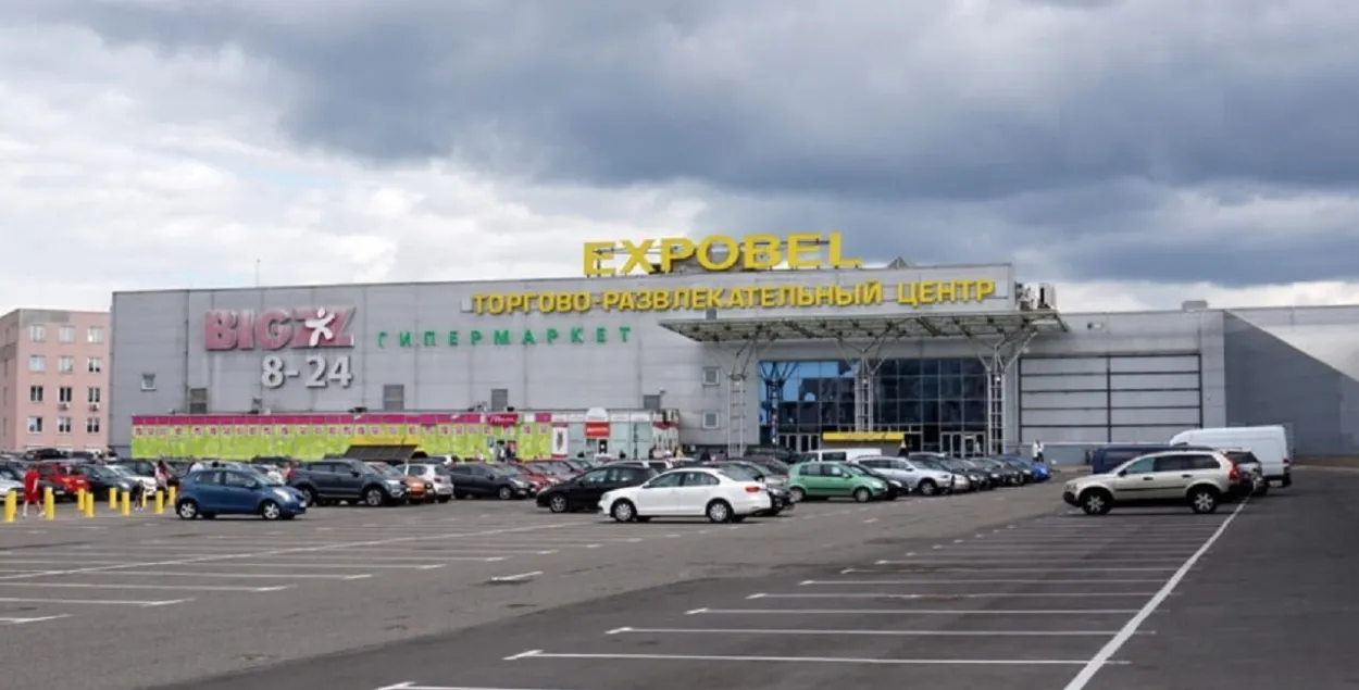 ТРЦ "Экспобел" в Минске
